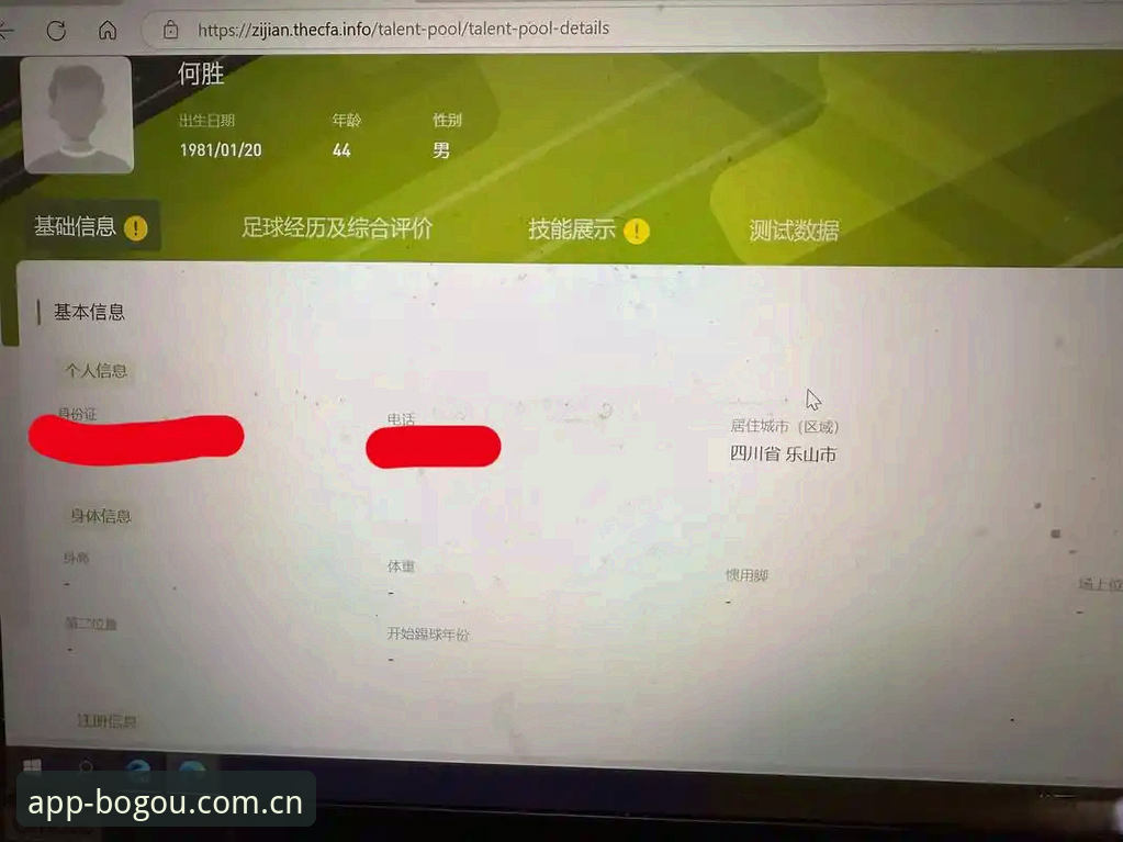 博狗网稳定登录vs普通登录：哪个更适合长期投注？全面对比分析