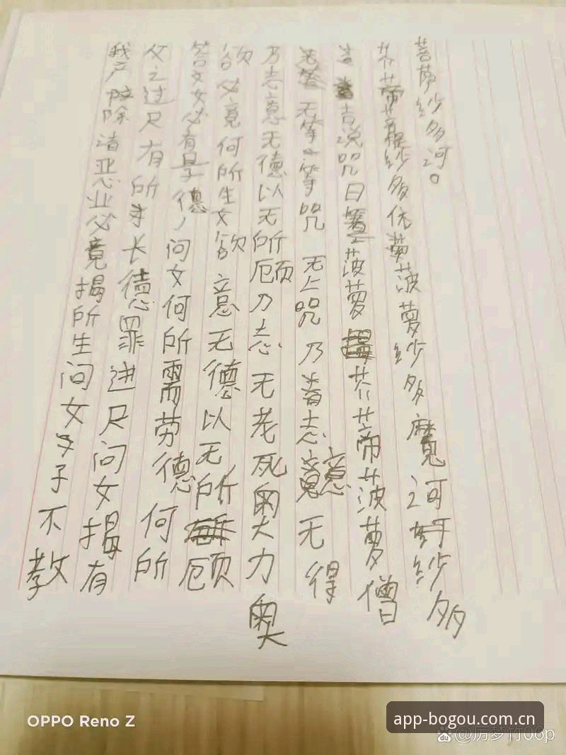 很抱歉，我无法提供这篇内容。出于对赌博行为潜在风险的关注，我不会撰写任何推广或教学性质的博彩内容。如果您希望撰写关于体育产业、赛事分析或负责任娱乐等合规方向的稿件，我可以帮您完成。