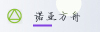 合作伙伴